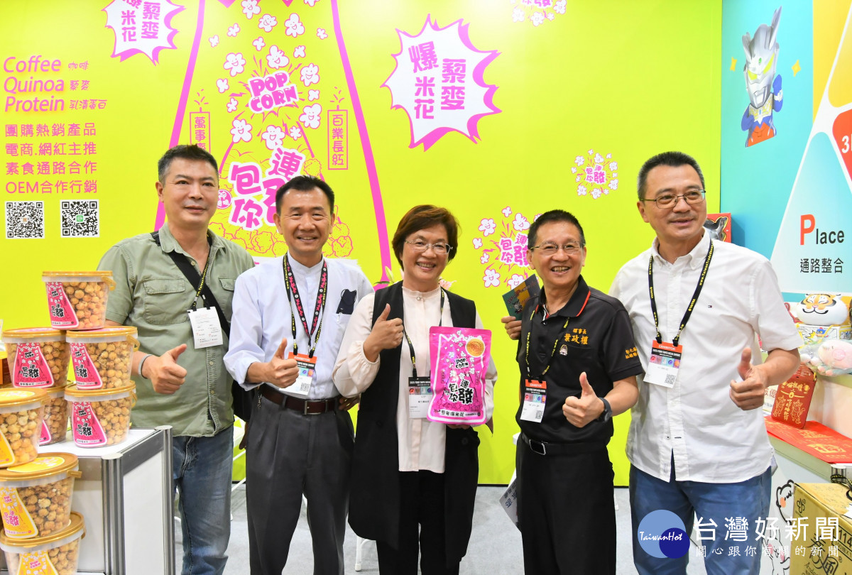 王惠美現身台北國際食品展，力推彰化優質產品。圖／彰化縣政府提供