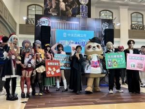 「中友翻轉動漫祭」即日起登場。