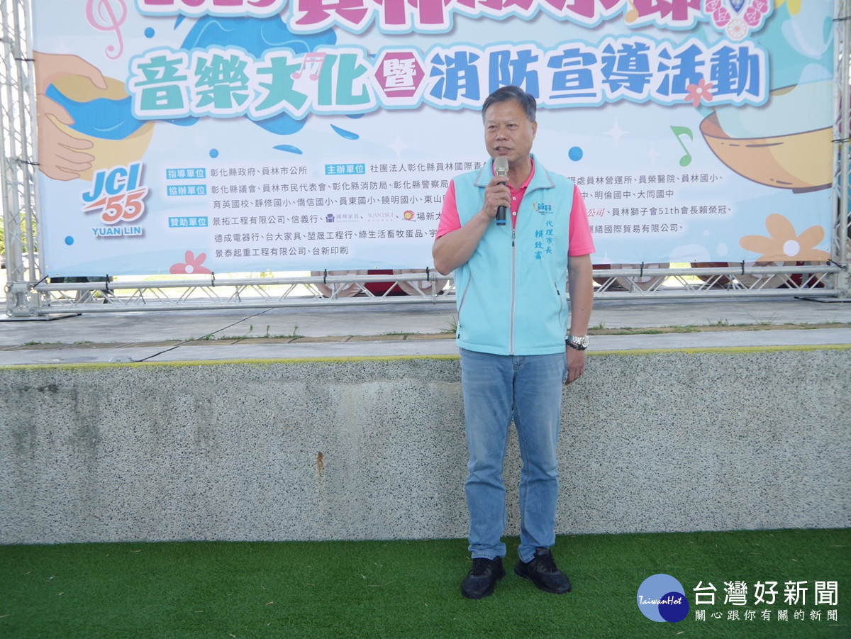 2025員林潑水節   炎炎夏日中盡情消暑、快樂玩水