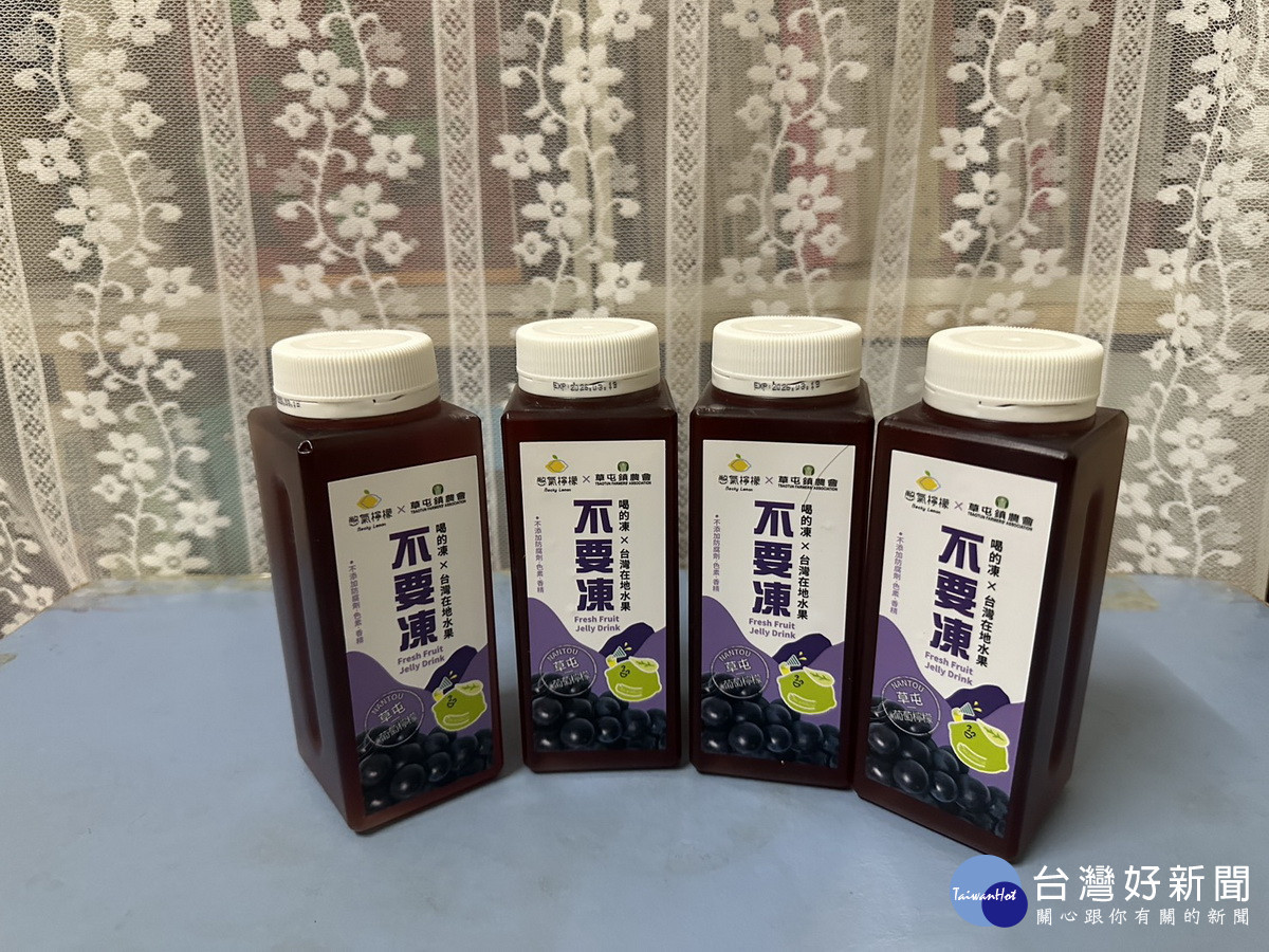 草屯鎮農會新研發的不要凍上市了。（記者扶小萍攝）