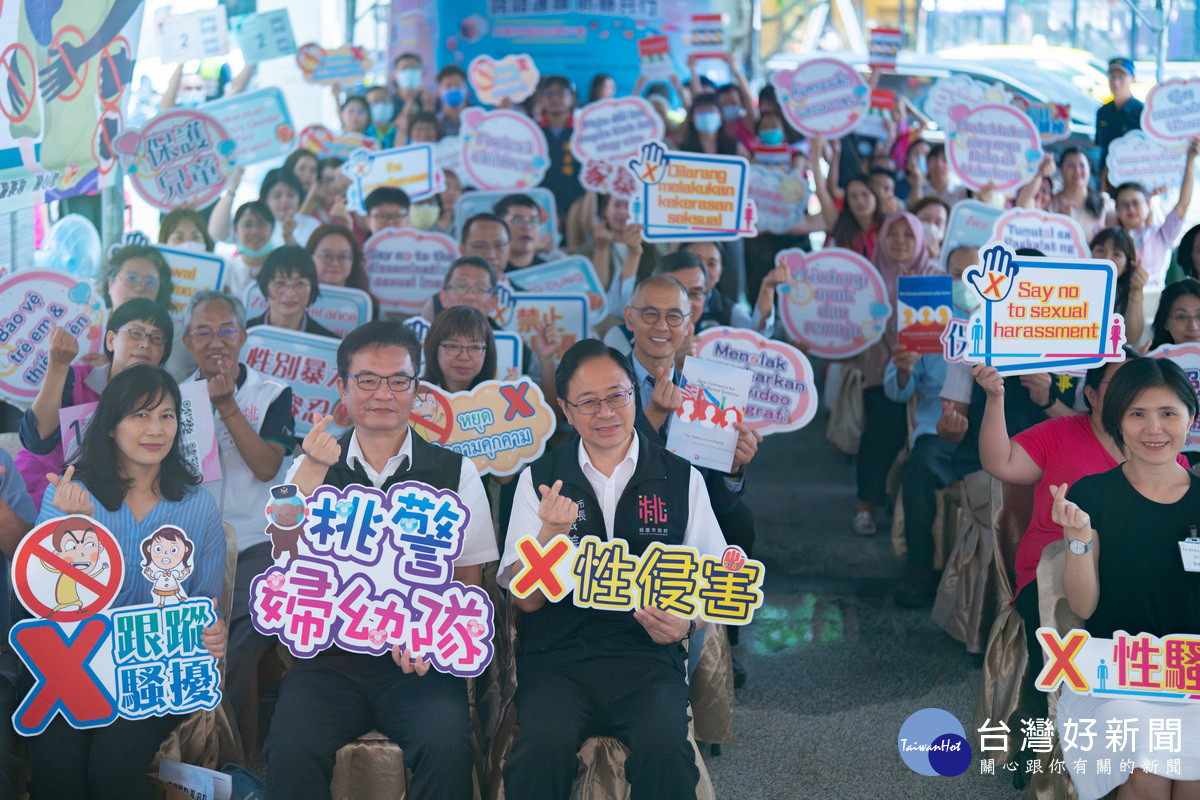 桃園市長張善政出席「性別暴力防治友善多國語言電子書發表會」。<br />
