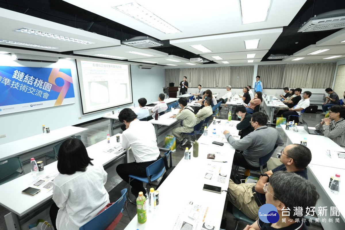 桃市府經發局攜手國原院共同舉辦「鏈結桃園─專利研發技術招商媒合會」。