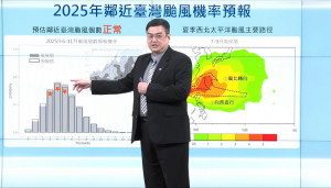 交通部中央氣象署氣象預報中心主任陳怡良。（圖／翻攝自CWA氣象署YouTube）