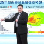 交通部中央氣象署氣象預報中心主任陳怡良。（圖／翻攝自CWA氣象署YouTube）