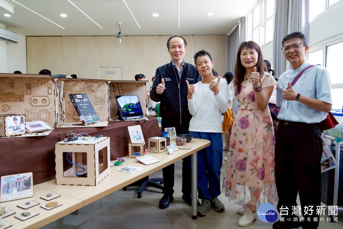 桃園市自主學習3.0實驗室成果發表會        展現實驗教育豐碩成果