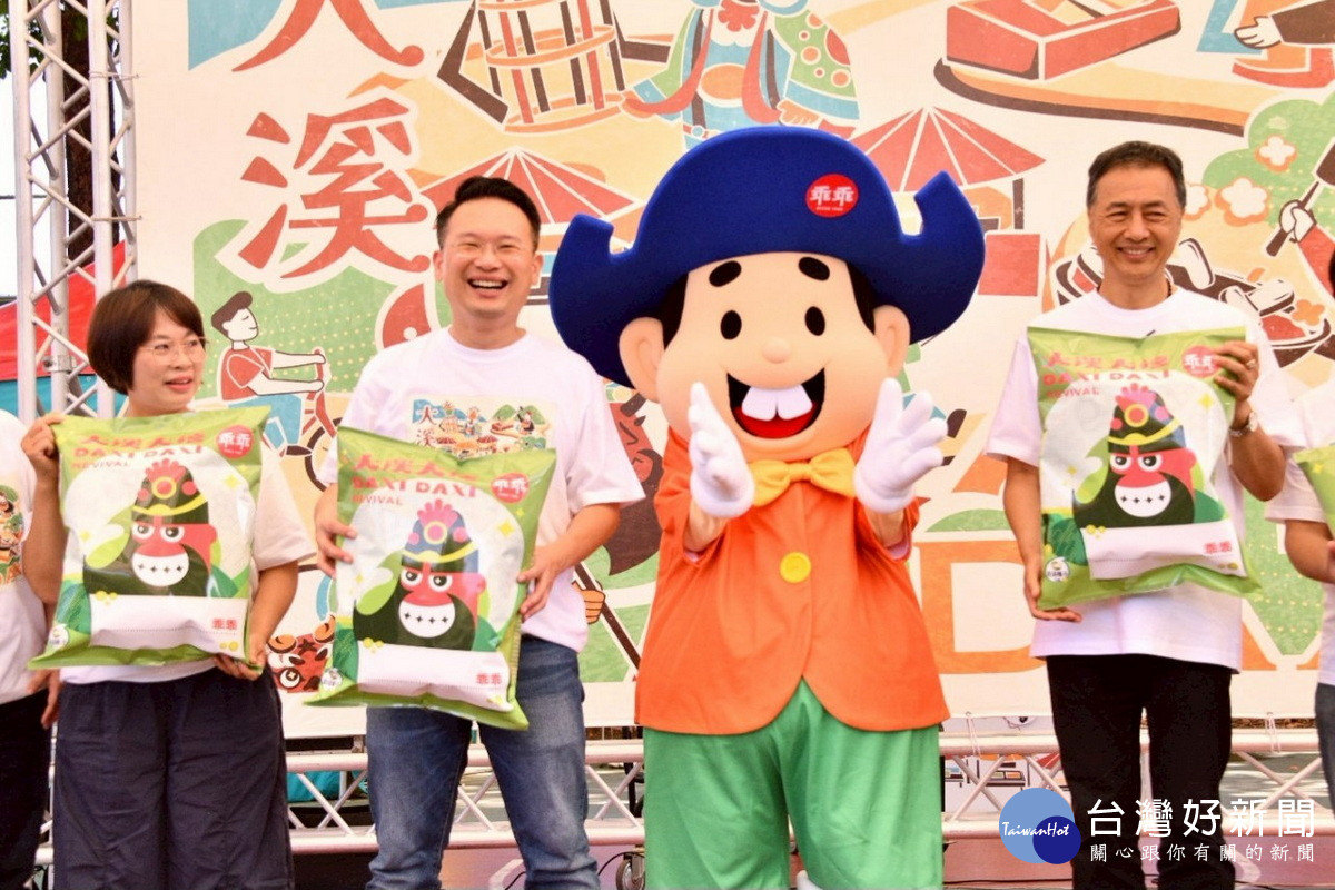 桃園市副市長蘇俊賓出席「憶起溪鬧趣」開幕活動。