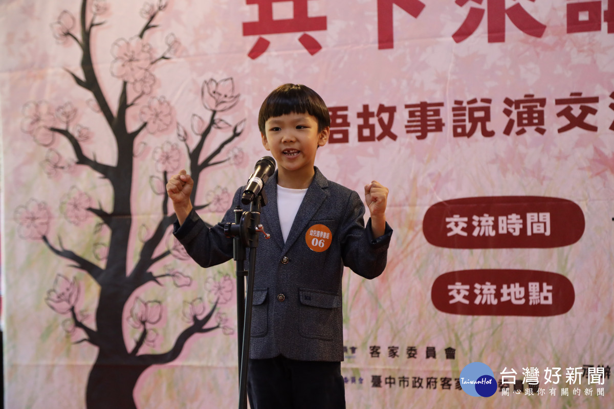幼兒園學童組參賽者展現穩健台風。