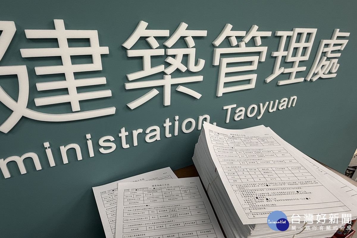 工地每日施工日誌需上傳雲端。
