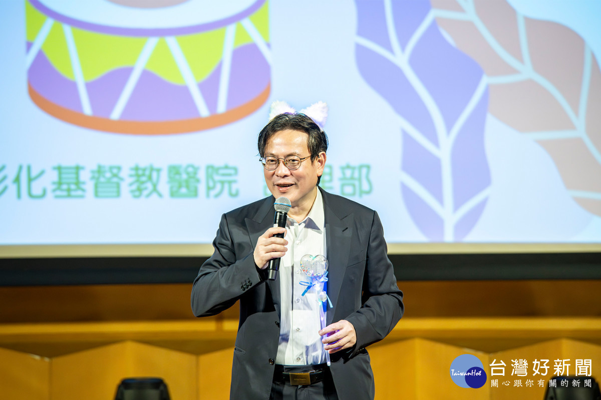 陳穆寬總院長表示，彰基將持續支持護理人員身心靈需求，打造幸福職場，讓護理師以飽滿心靈守護病人。圖／彰基醫院提供