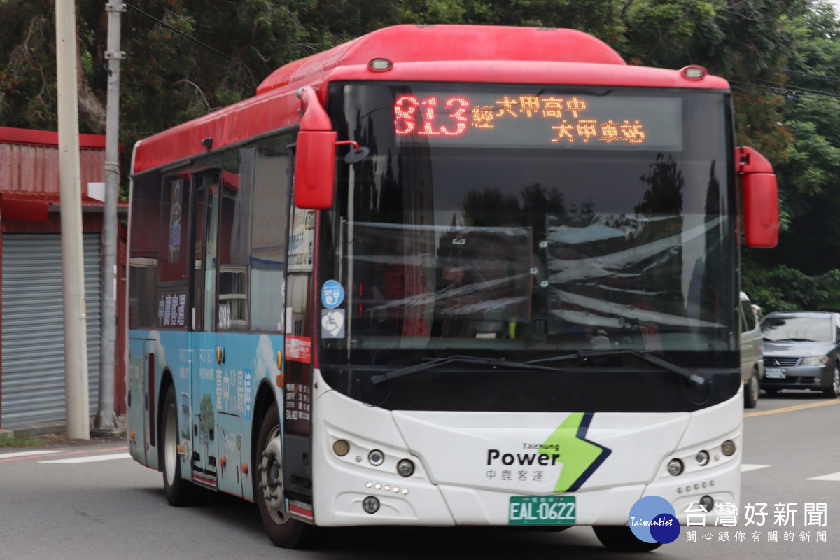 暑假期間部分公車路線將以暑期班表發車