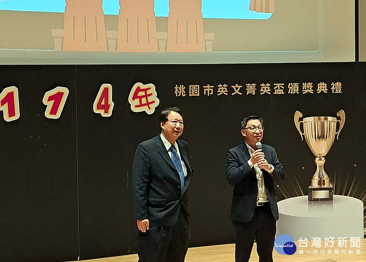 2025年第六屆桃園市菁英盃圓滿落幕        技職雙語教育再創高峰