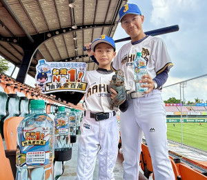 台塩海洋鹼性離子水抽獎活動7月1日開跑