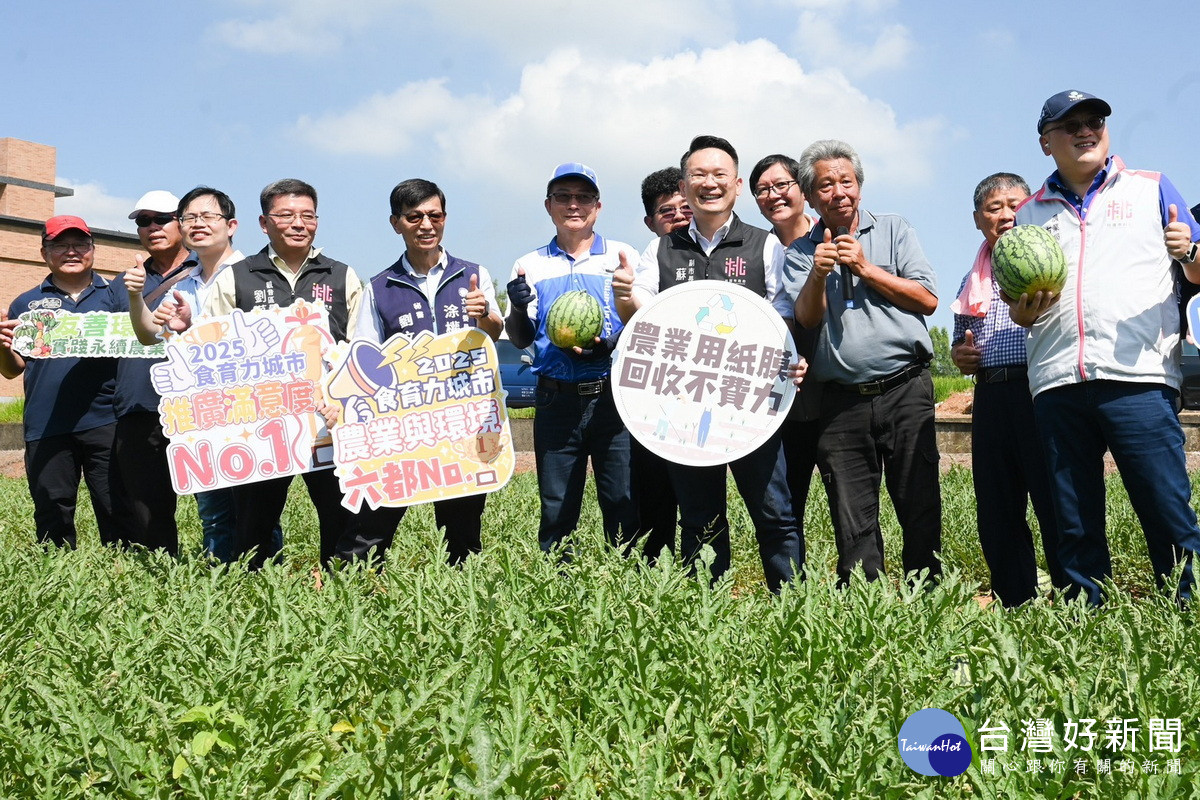 桃園市副市長蘇俊賓出席「114年桃園市環保農膜應用成果觀摩會」。