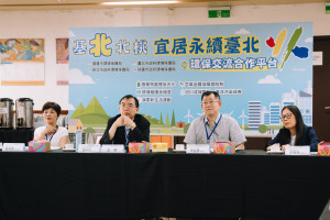 基北北桃再次攜手，聚焦淨零治理與空品認證經驗交流。