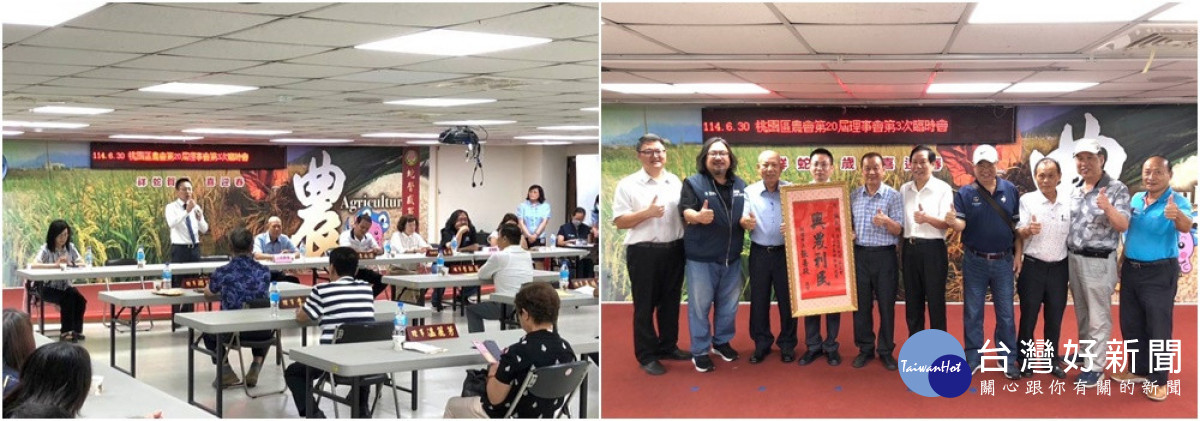 簡大川獲聘桃園區農會總幹事，各界貴賓到場祝賀。