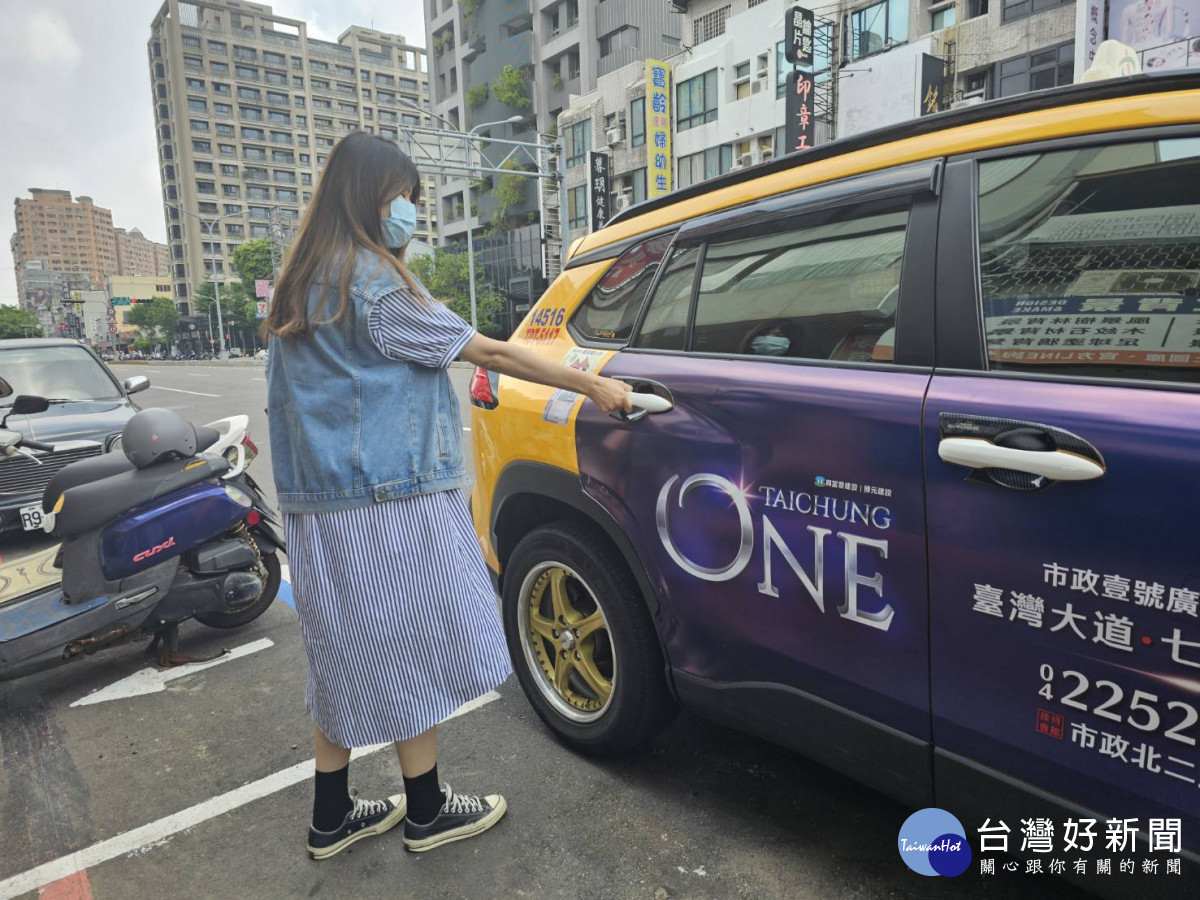 臺中好孕乘車補助7月1日正式上路