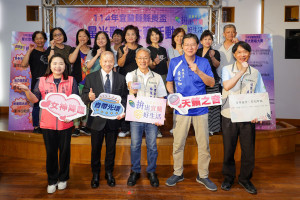 （圖／宜蘭縣府社會處）