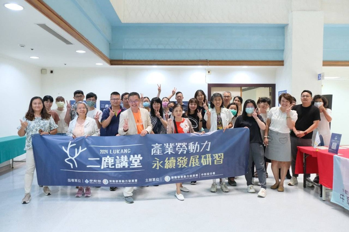掌握數位時代成功心法  「二鹿講堂」推9大實戰課程聚焦職場轉型三力