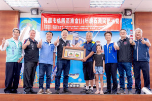 蘇副市長頒發漁民之光賀匾。