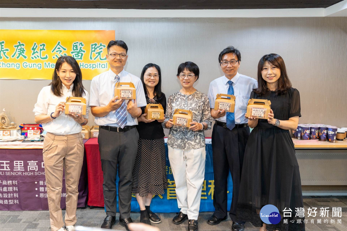 支援偏鄉技職教育       長庚醫院與花東地區四所學校簽約
