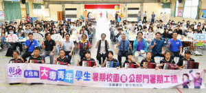 大專青年學生公部門暑期工讀教育培訓673人參訓。圖／記者鄧富珍攝