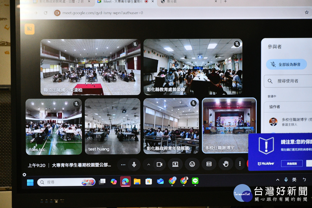 大專青年學生公部門暑期工讀教育培訓673人參訓。圖／記者鄧富珍攝