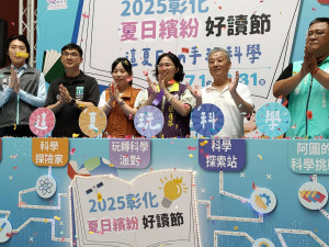 彰化「夏日繽紛好讀節」7/1起縣立圖書館登場。圖／記者鄧富珍攝　