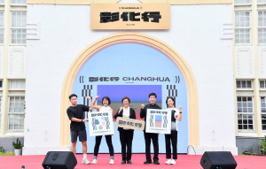 2025台灣設計展主視覺亮相，「彰化行」揭牌開張迎百工百業。圖／記者鄧富珍攝