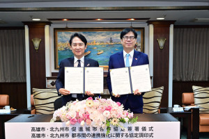 高雄市長陳其邁（右）與日本福岡縣北九州市長武內和久（左）。（圖／高雄市政府行政暨國際處）