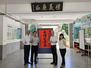 蘭潭國中郭禮瑜組長獲杏壇芬芳獎／嘉義市府提供