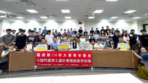 嘉義縣府攜手企業提供學子119個暑期實習名額／嘉義縣府提供