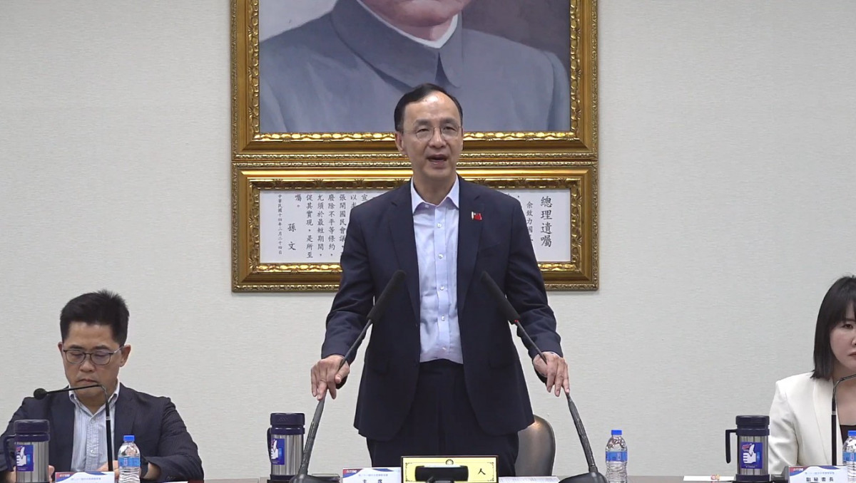中國國民黨黨主席朱立倫（中）。（圖／翻攝自中國國民黨Facebook直播）