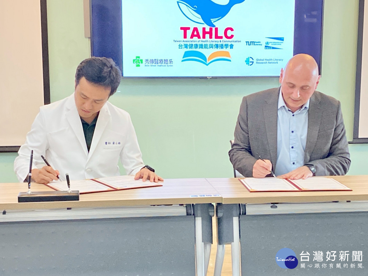 台灣健康識能與傳播學會在彰化秀傳成立辦公室　<br />
，推廣預防醫學不遺餘力。圖／秀傳提供