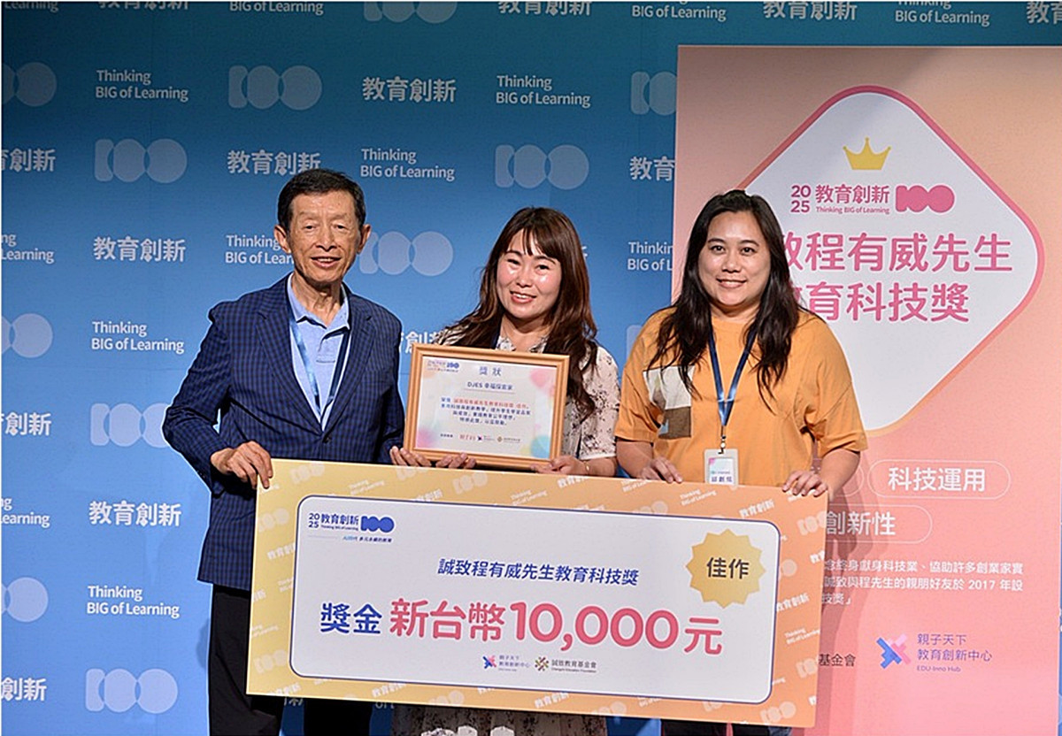 三度榮登《天下》教育創新百大        大忠國小打造永續幸福教育新典範