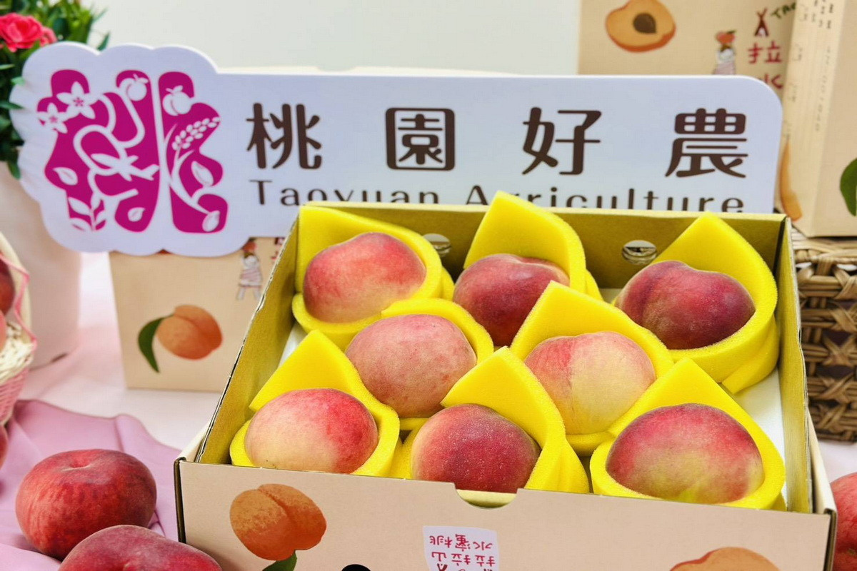 「桃園好禮」拉拉山水蜜桃。