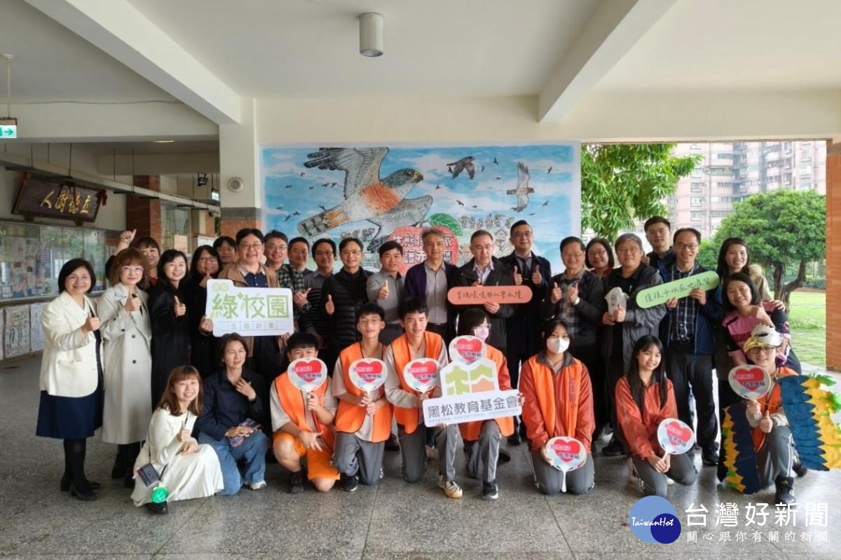 會稽國中通過臺美生態學校認證，成為桃園第一所「國中級」生態學校，黑松教育基金會安排夥伴學校參訪，觀摩學校將赤腹鷹融入校訂課程。