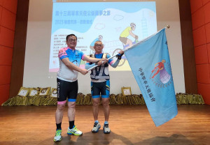第十三屆單車天使公益圓夢之旅再啟征程， 組委會王盟仁董事長授旗。