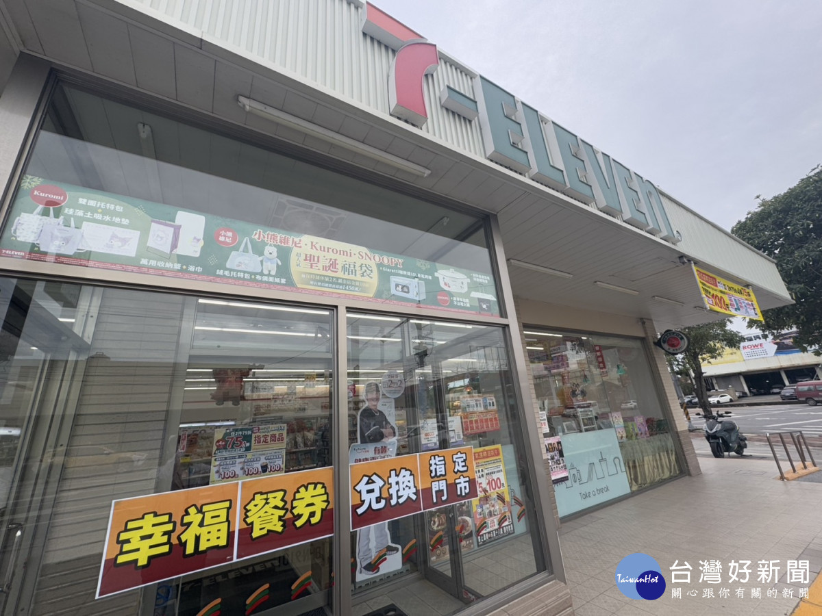 彰化縣暑假期間「幸福餐券」不間斷，加碼兌換80元優惠套餐或便當。圖／彰化縣政府提供