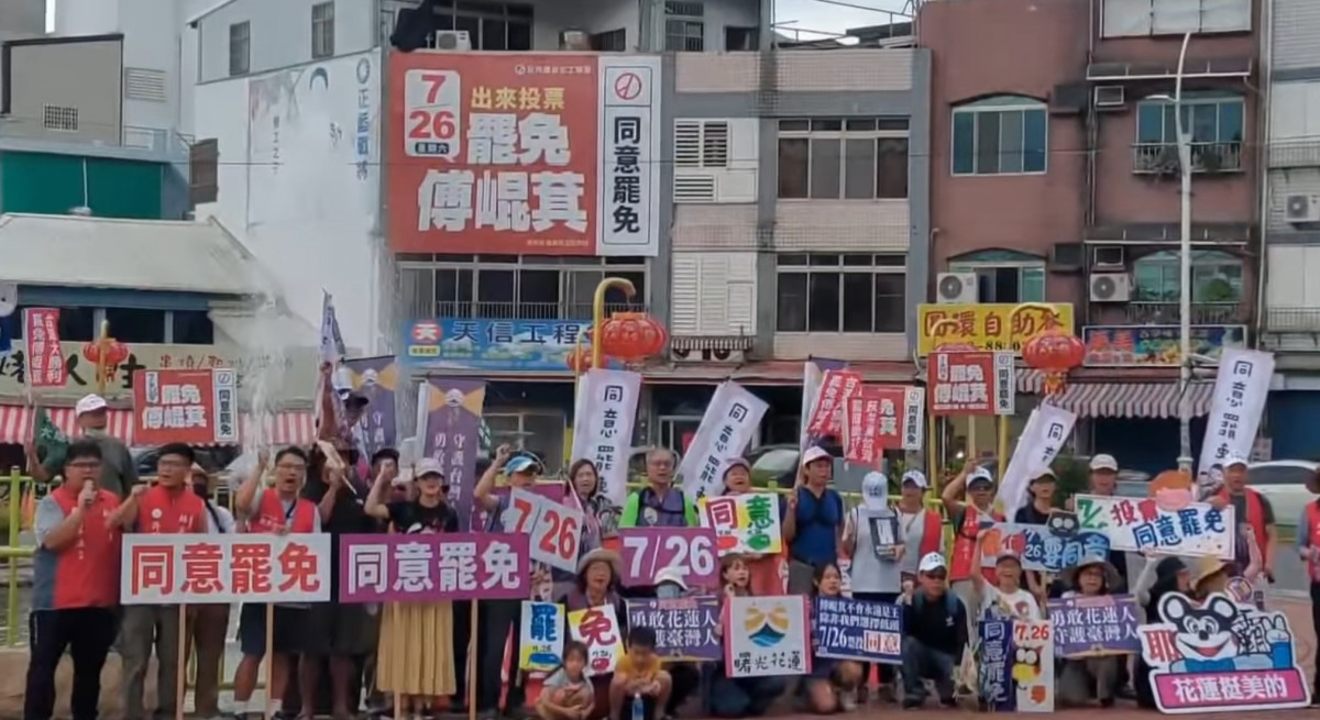 （圖／翻攝楊華美 花蓮縣議員臉書）