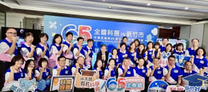 第65屆全國科展14日至20日將在國立清華大學盛大舉行。