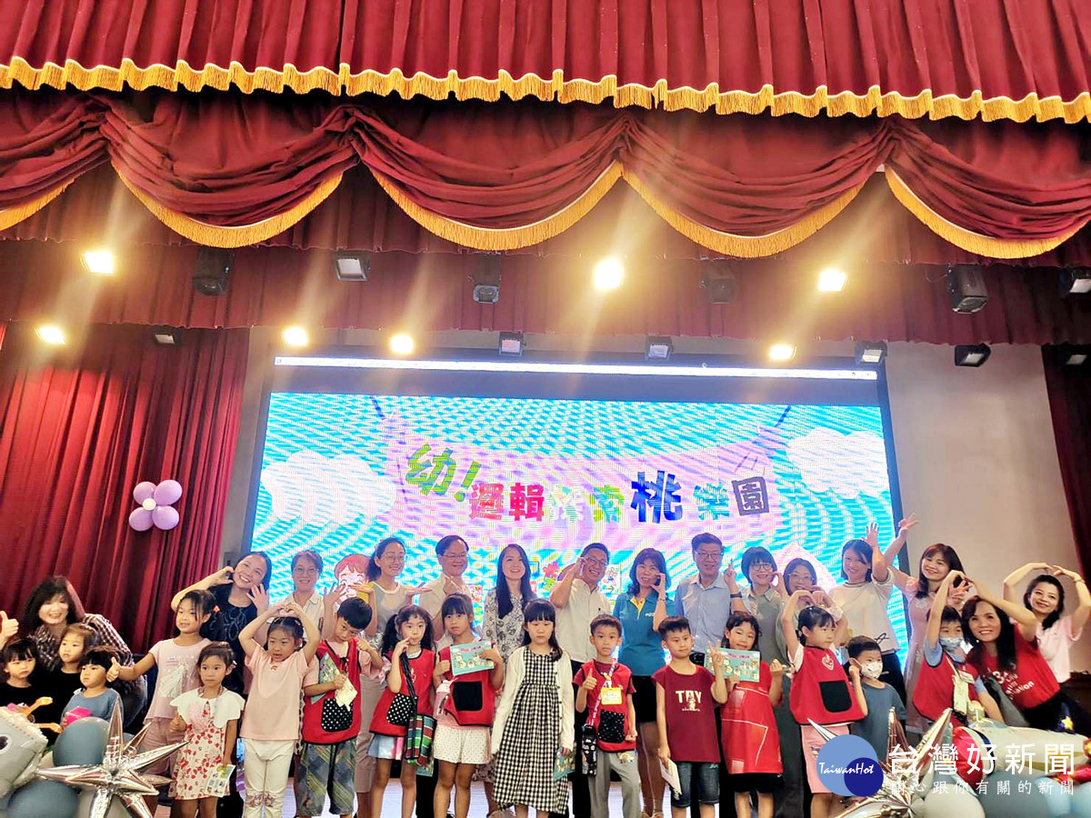 科技紮根邏輯探索   幼教新亮點