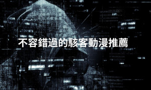（圖／canva）