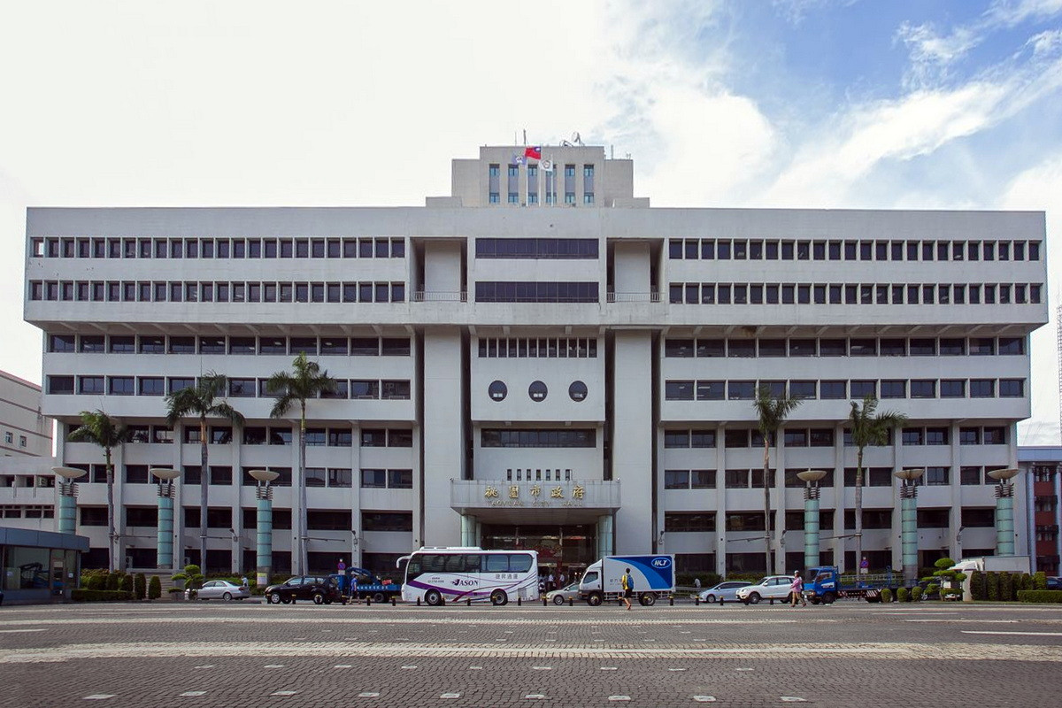 桃園市政府。