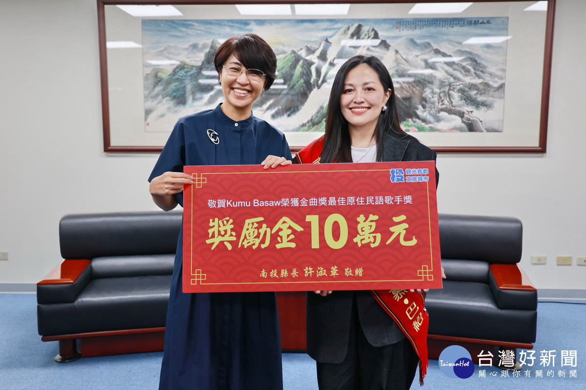許縣長贈10萬元獎勵金。（縣府提供）