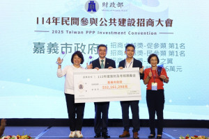 嘉義市113 年度招商績效亮眼，促參類簽約民投金額高達70 億元，居全國地方政府第一，獲頒獎勵金5,216 萬元／嘉義市府提供