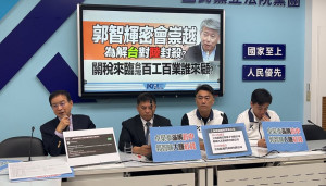 （圖／翻攝自中國國民黨立法院黨團Facebook直播）