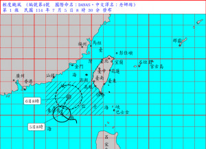 （圖／中央氣象署）
