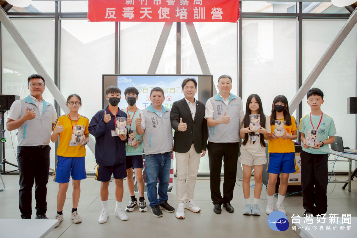新竹市反毒天使培訓營登場。