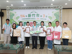 新竹市第3屆首惜廚師甄選活動惜食料理食譜組獲獎。