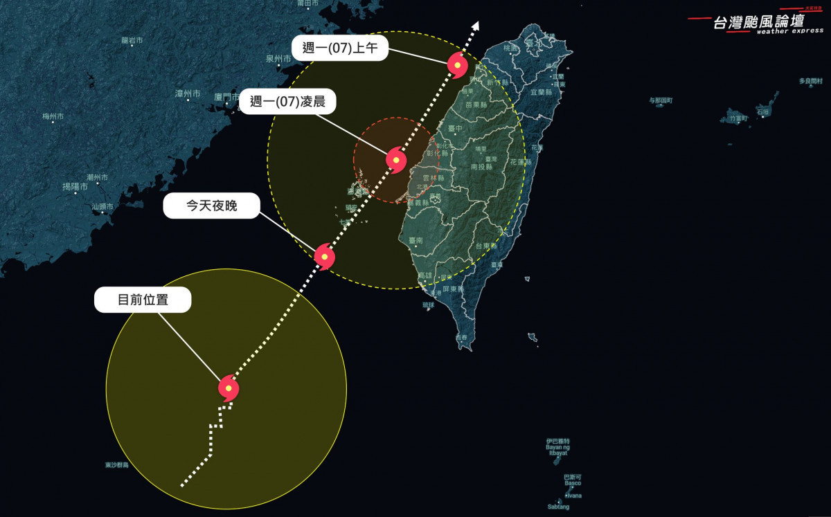 （圖／翻攝台灣颱風論壇｜天氣特急）